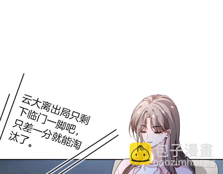 第283话 降维打击(1/2)-第283话