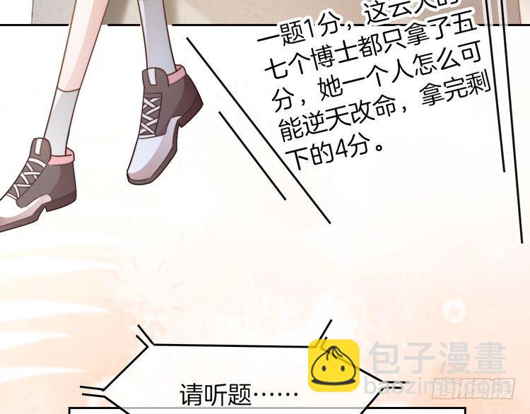 第283话 降维打击(1/2)-第283话