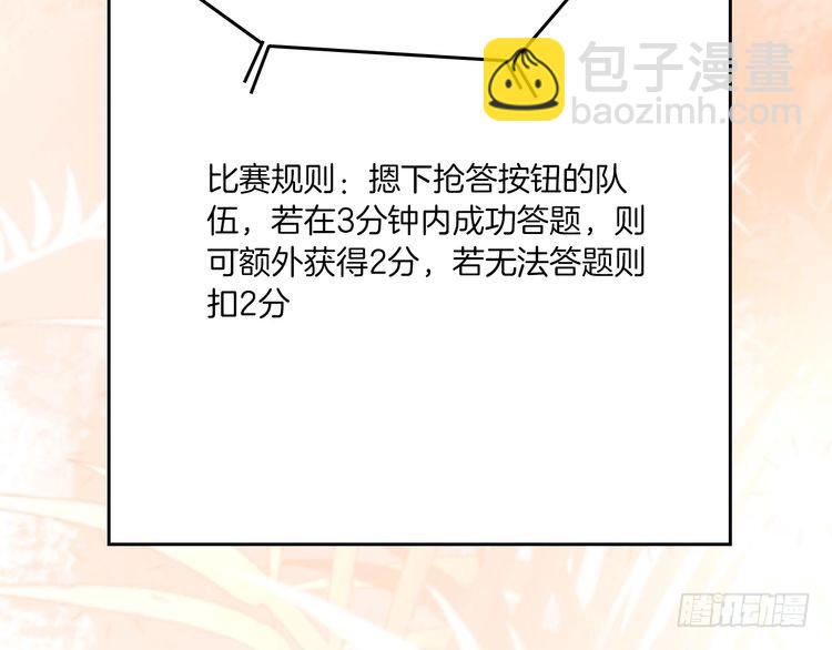 第283话 降维打击(1/2)-第283话