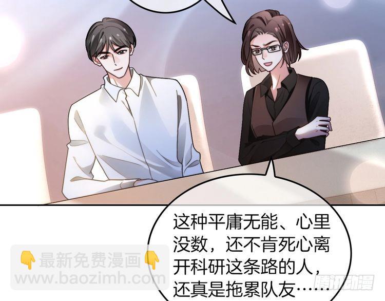 第283话 降维打击(1/2)-第283话