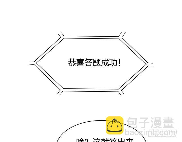 第283话 降维打击(1/2)-第283话