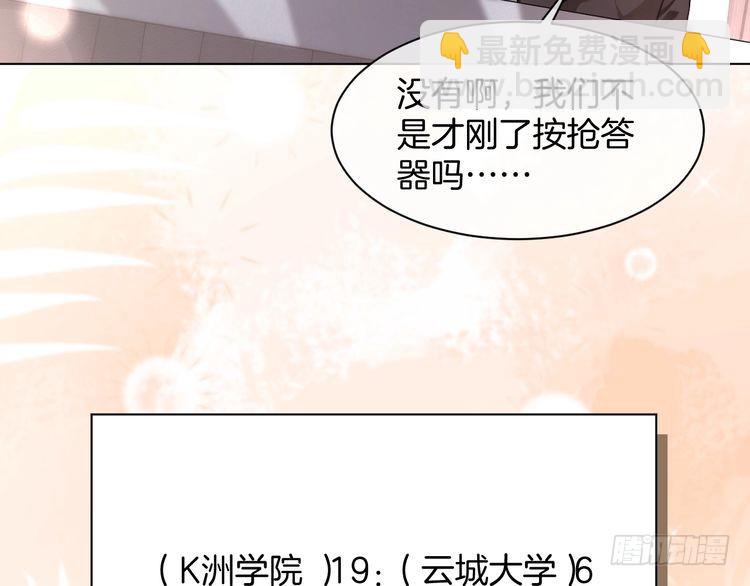 第283话 降维打击(1/2)-第283话