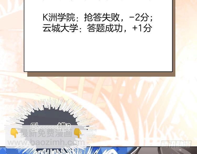 第283话 降维打击(1/2)-第283话