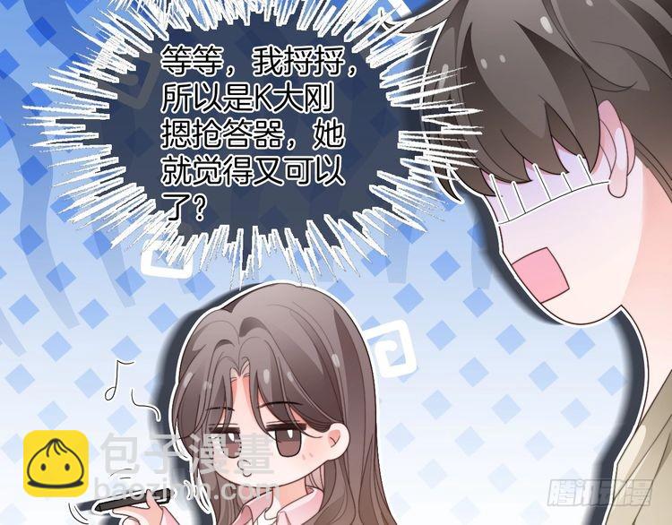 第283话 降维打击(1/2)-第283话