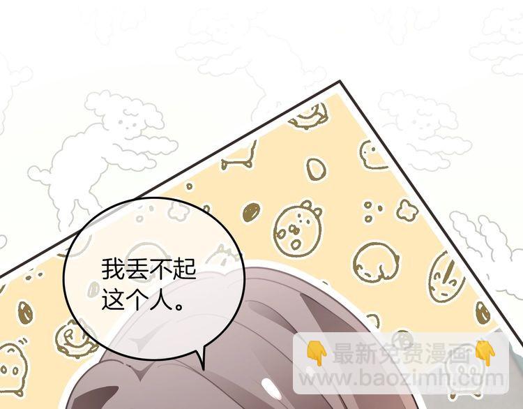 第283话 降维打击(1/2)-第283话