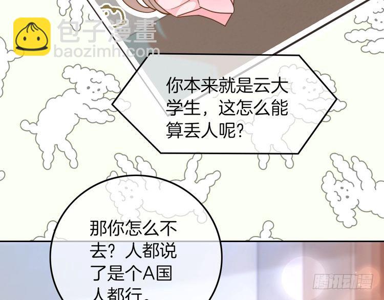 第283话 降维打击(1/2)-第283话