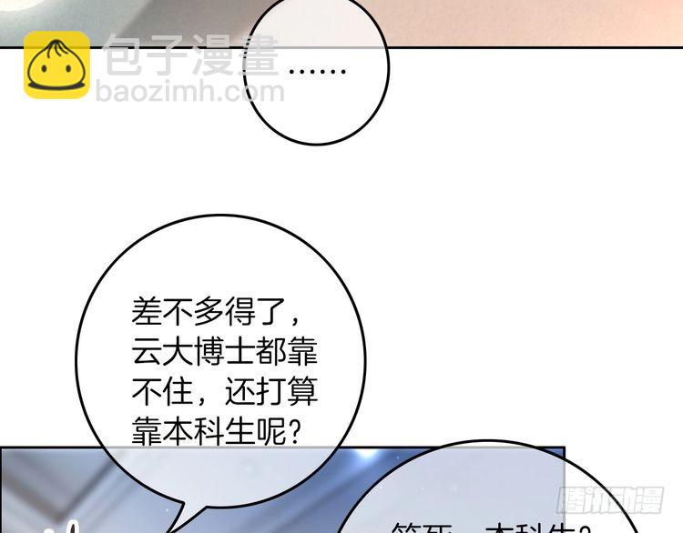 第283话 降维打击(1/2)-第283话