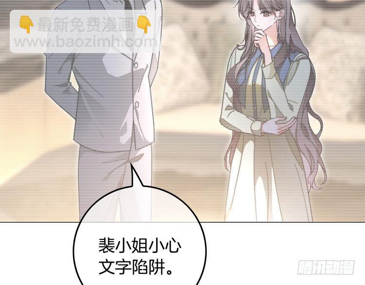 第285话 十分钟速通继承人考试(1/2)-第285话