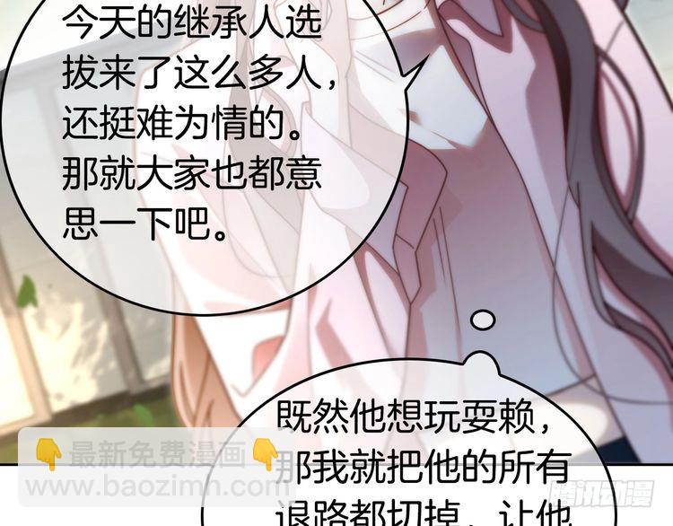 第285话 十分钟速通继承人考试(1/2)-第285话