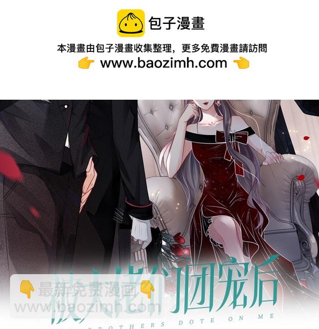 第285话 十分钟速通继承人考试(1/2)-第285话