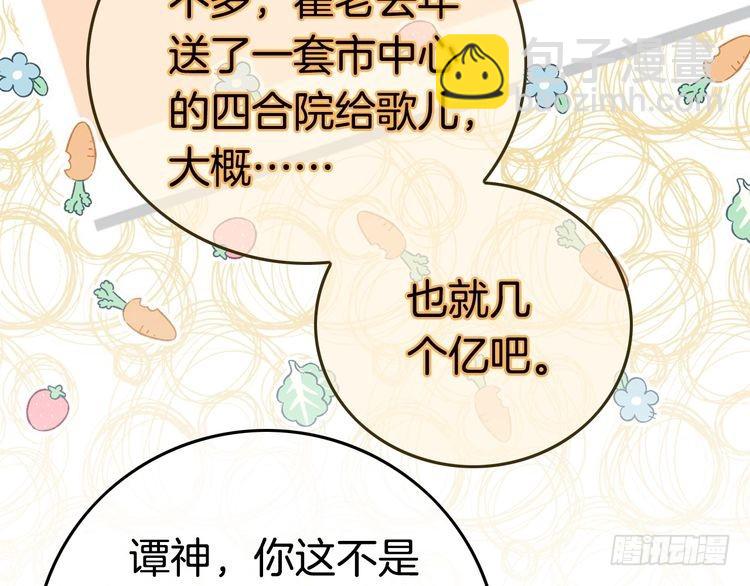 第285话 十分钟速通继承人考试(1/2)-第285话