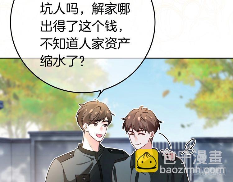 第285话 十分钟速通继承人考试(1/2)-第285话