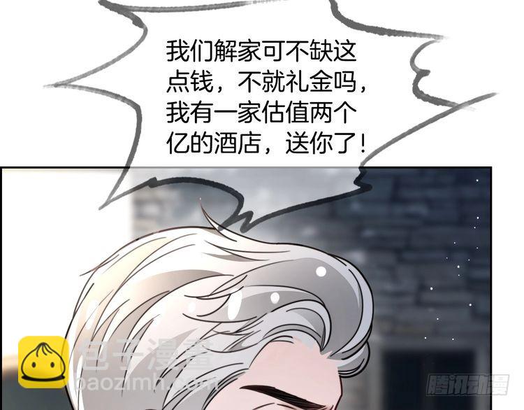 第285话 十分钟速通继承人考试(1/2)-第285话