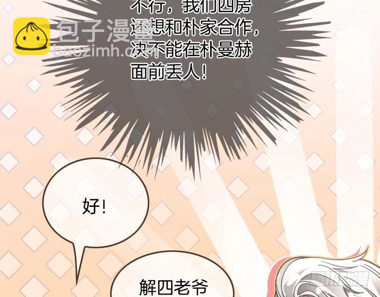 第285话 十分钟速通继承人考试(1/2)-第285话