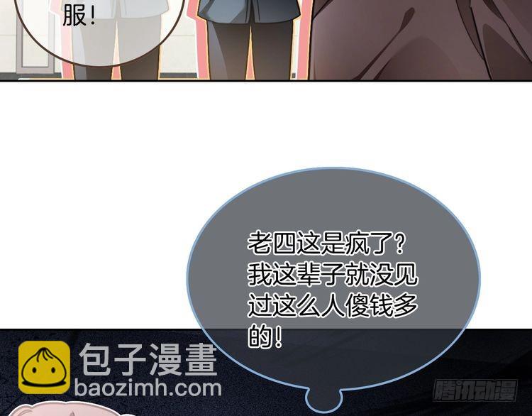 第285话 十分钟速通继承人考试(1/2)-第285话