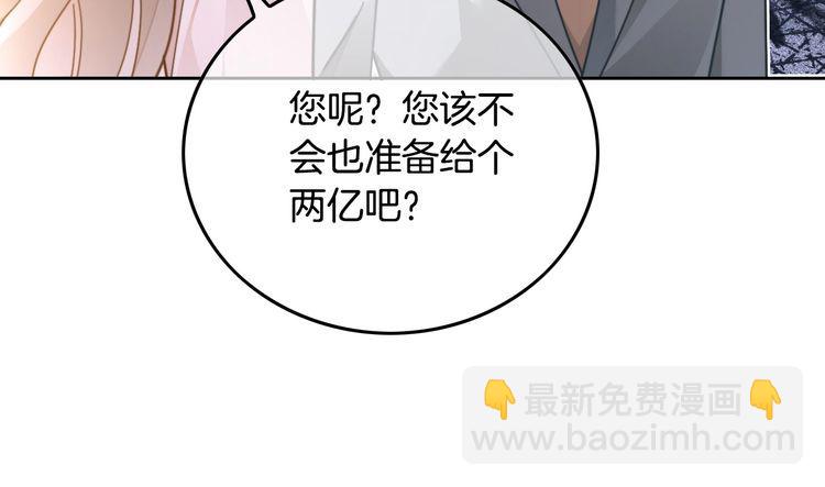 第285话 十分钟速通继承人考试(1/2)-第285话