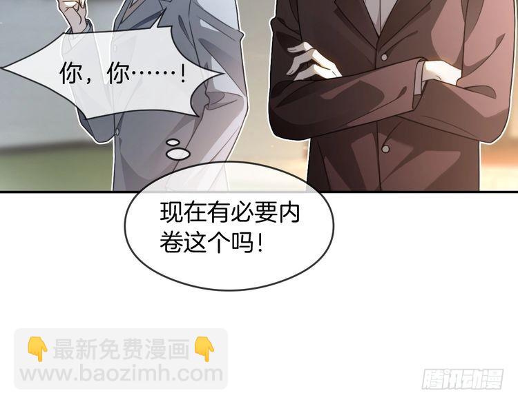 第285话 十分钟速通继承人考试(1/2)-第285话
