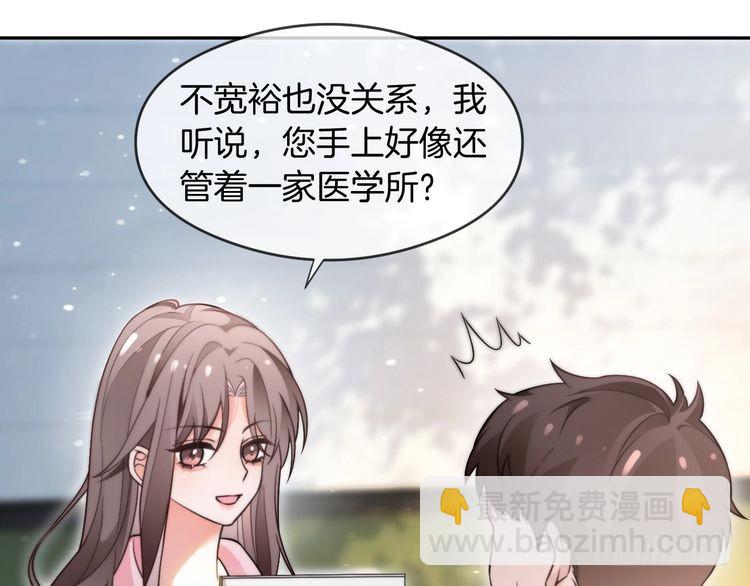 第285话 十分钟速通继承人考试(1/2)-第285话