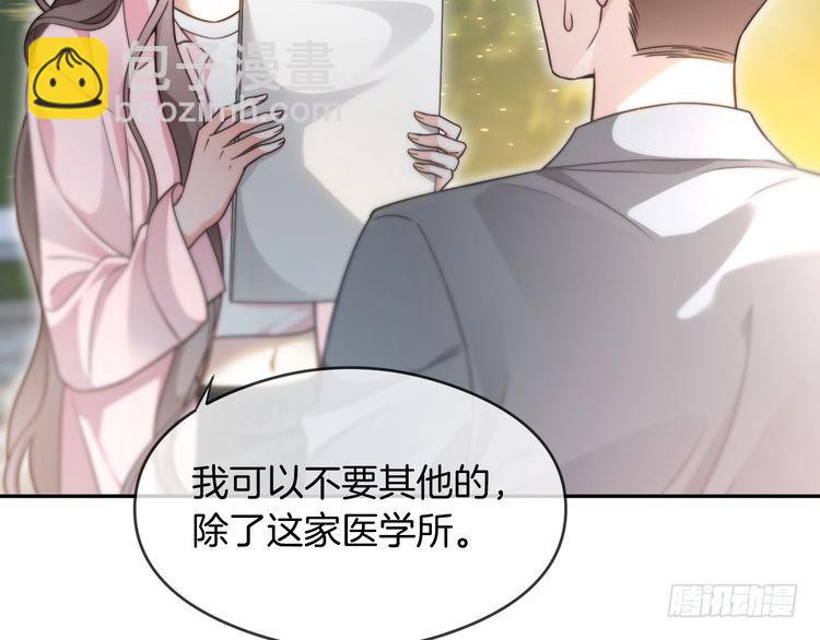第285话 十分钟速通继承人考试(1/2)-第285话
