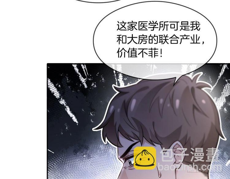 第285话 十分钟速通继承人考试(1/2)-第285话