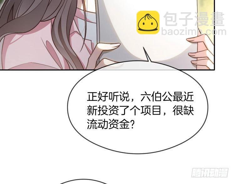 第285话 十分钟速通继承人考试(1/2)-第285话
