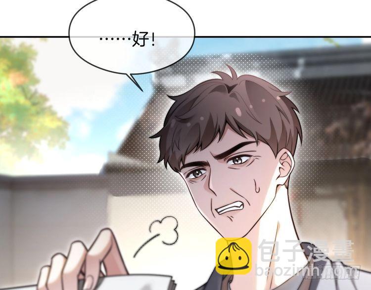 第285话 十分钟速通继承人考试(1/2)-第285话