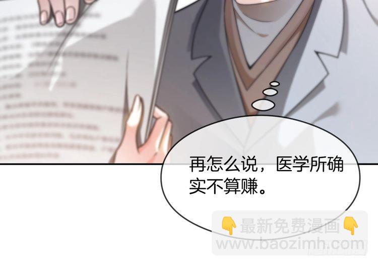 第285话 十分钟速通继承人考试(1/2)-第285话