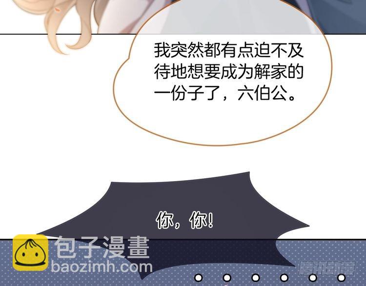 第285话 十分钟速通继承人考试(1/2)-第285话