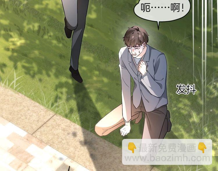第285话 十分钟速通继承人考试(1/2)-第285话