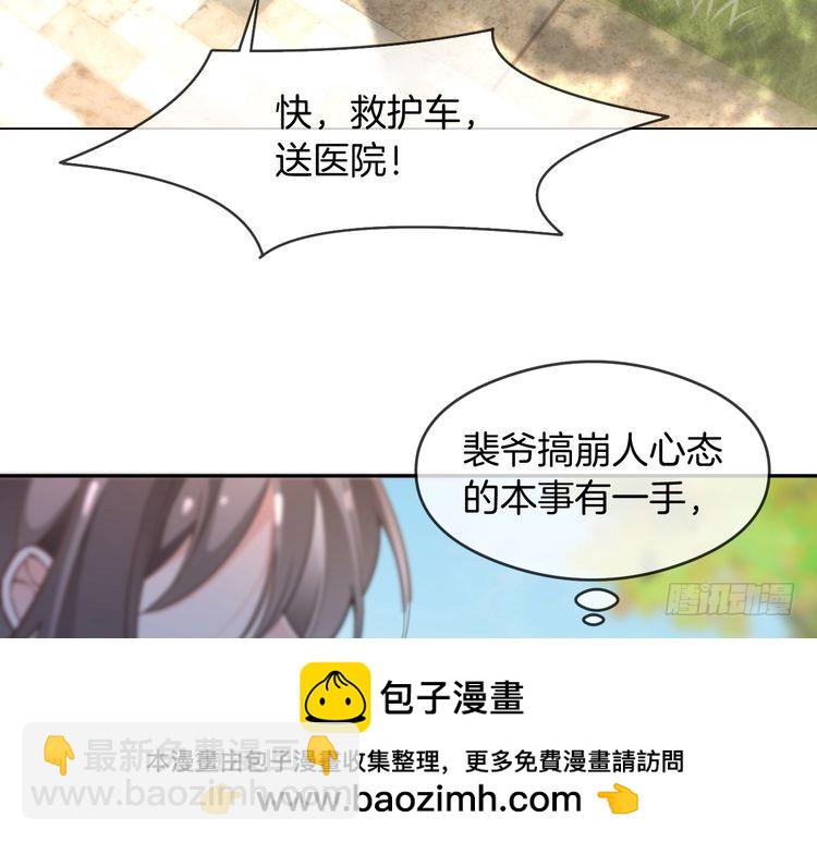 第285话 十分钟速通继承人考试(1/2)-第285话