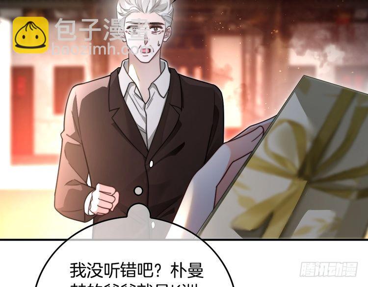 第285话 十分钟速通继承人考试(1/2)-第285话