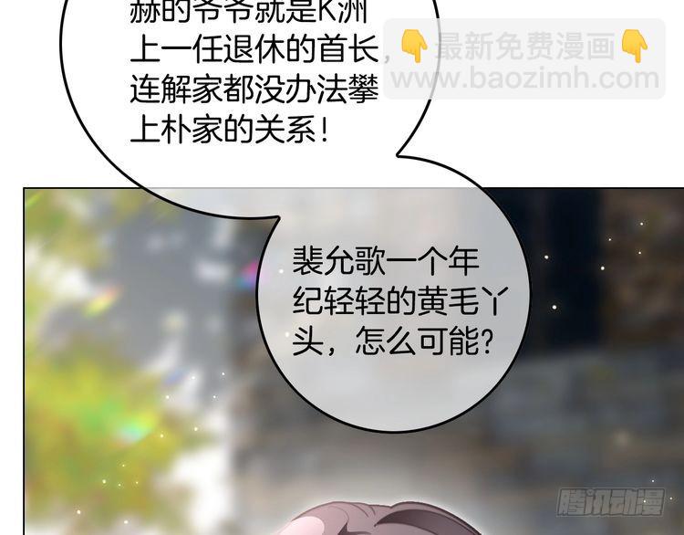 第285话 十分钟速通继承人考试(1/2)-第285话