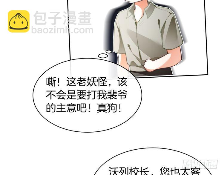第287话 大佬降临(1/3)-第287话