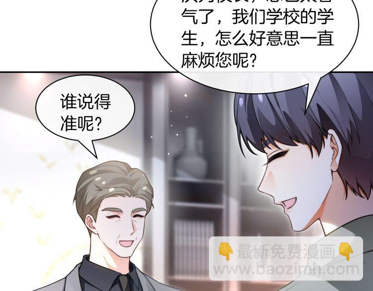 第287话 大佬降临(1/3)-第287话