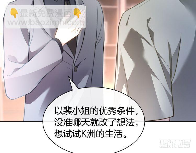 第287话 大佬降临(1/3)-第287话