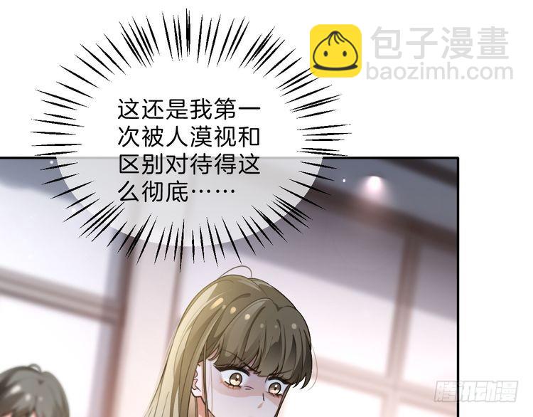 第287话 大佬降临(1/3)-第287话