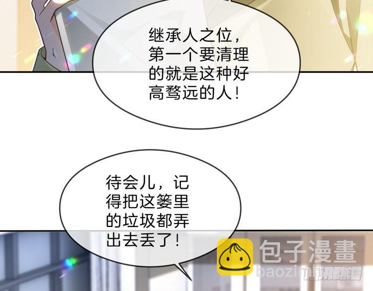 第287话 大佬降临(1/3)-第287话