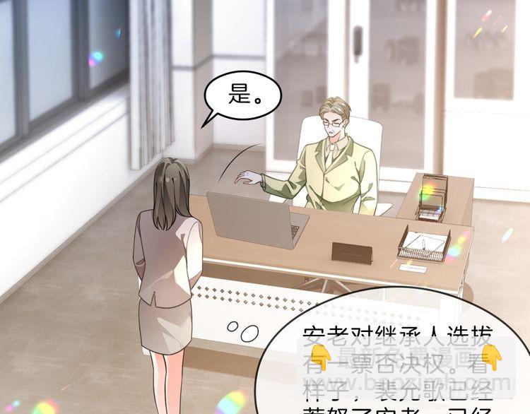 第287话 大佬降临(1/3)-第287话