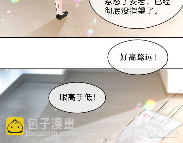第287话 大佬降临(1/3)-第287话