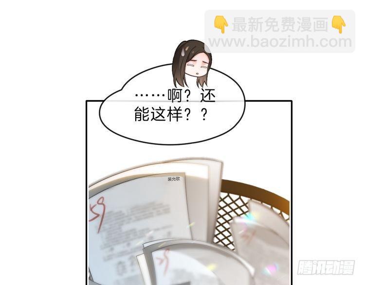 第287话 大佬降临(1/3)-第287话