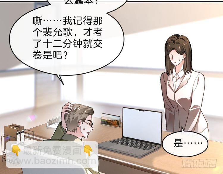 第287话 大佬降临(1/3)-第287话