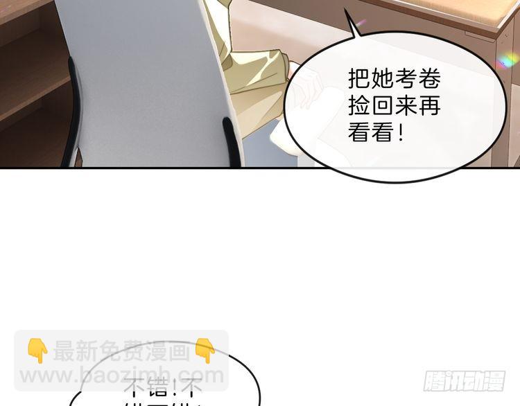 第287话 大佬降临(1/3)-第287话