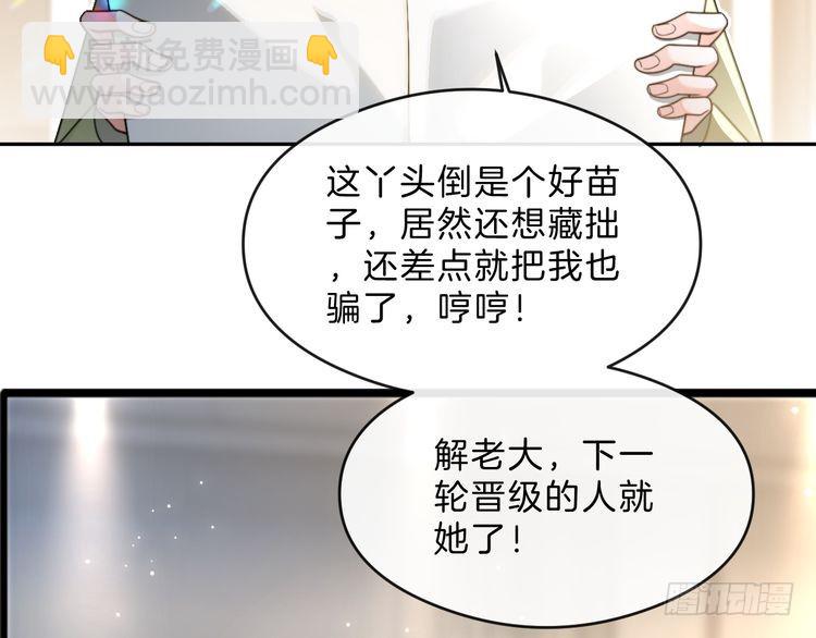 第287话 大佬降临(1/3)-第287话