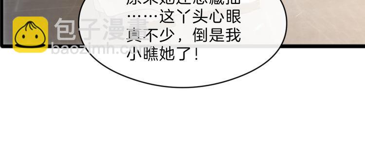 第287话 大佬降临(1/3)-第287话