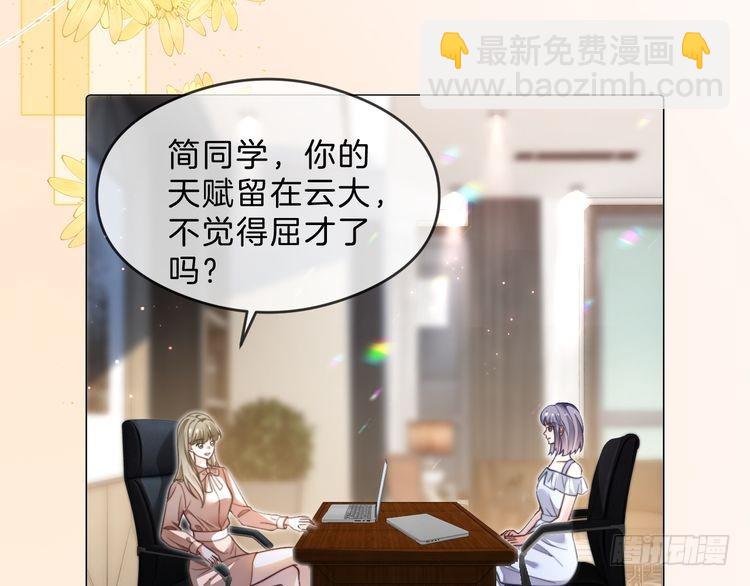 第287话 大佬降临(1/3)-第287话