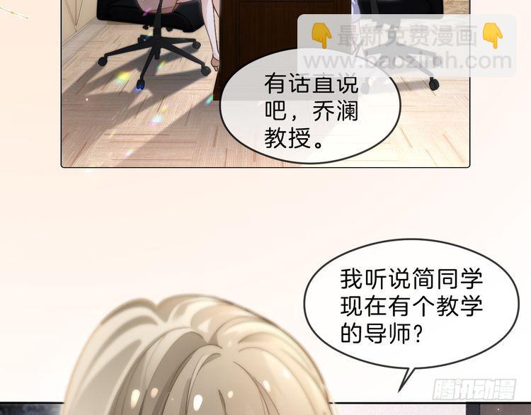 第287话 大佬降临(1/3)-第287话