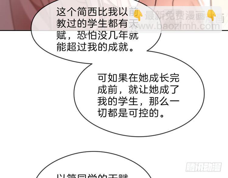 第287话 大佬降临(1/3)-第287话