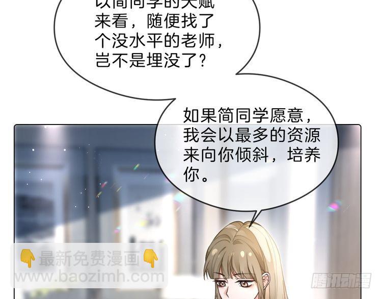 第287话 大佬降临(1/3)-第287话