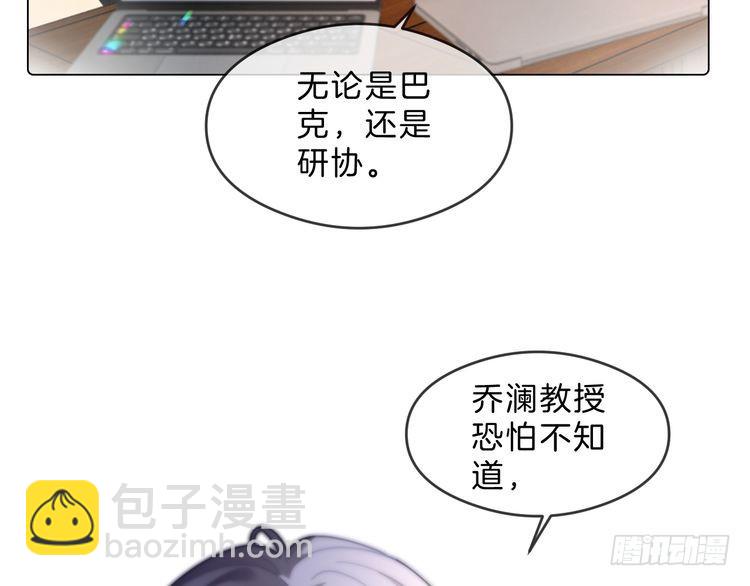 第287话 大佬降临(1/3)-第287话