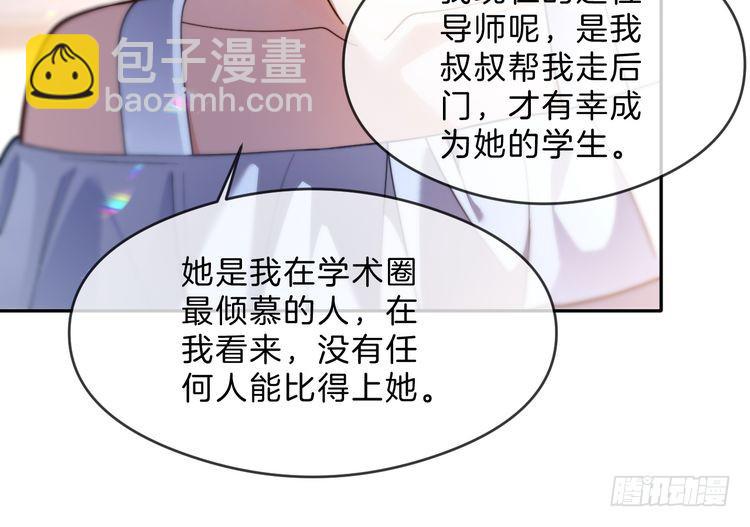 第287话 大佬降临(1/3)-第287话